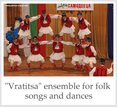 \"Vratitsa\" ensemble for folk songs and dances